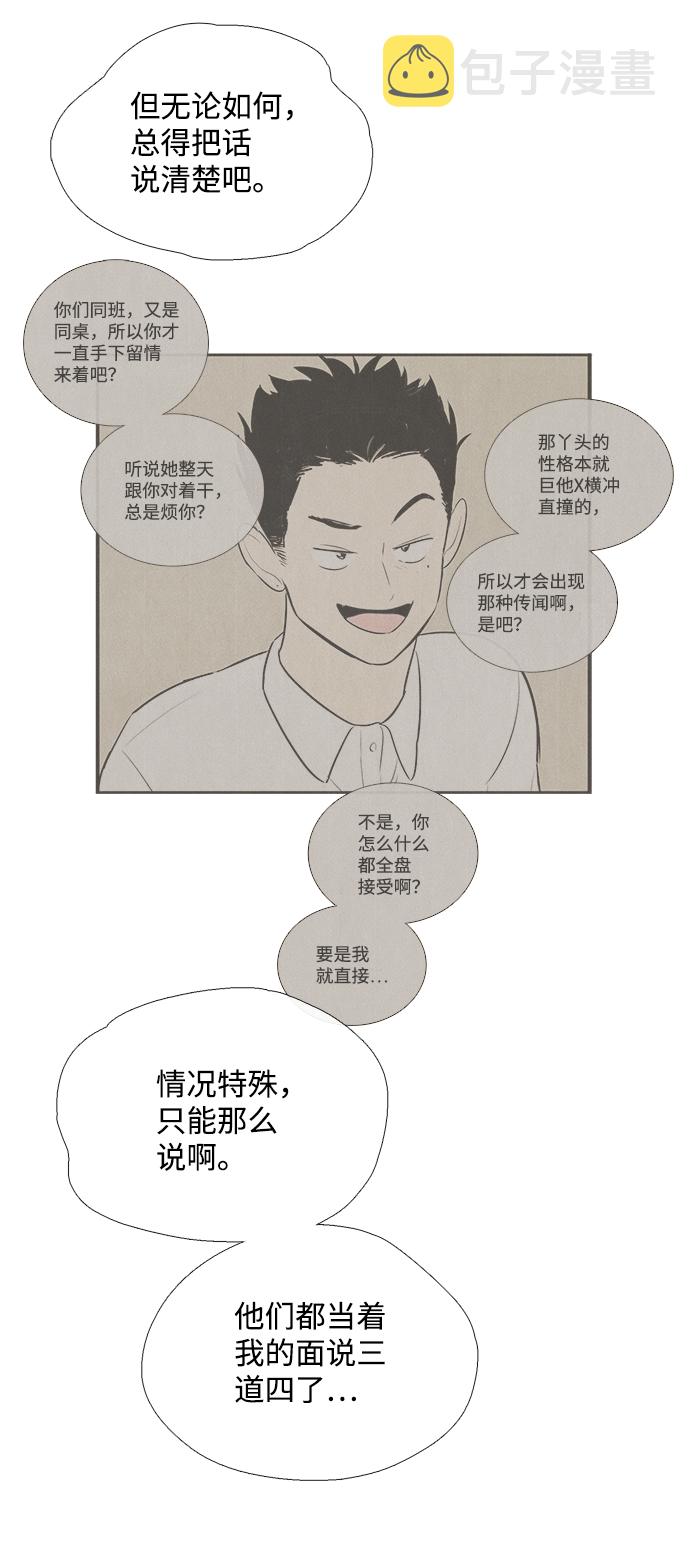 第75话26