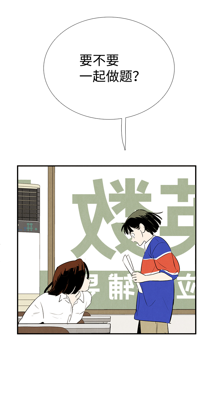 第72话98