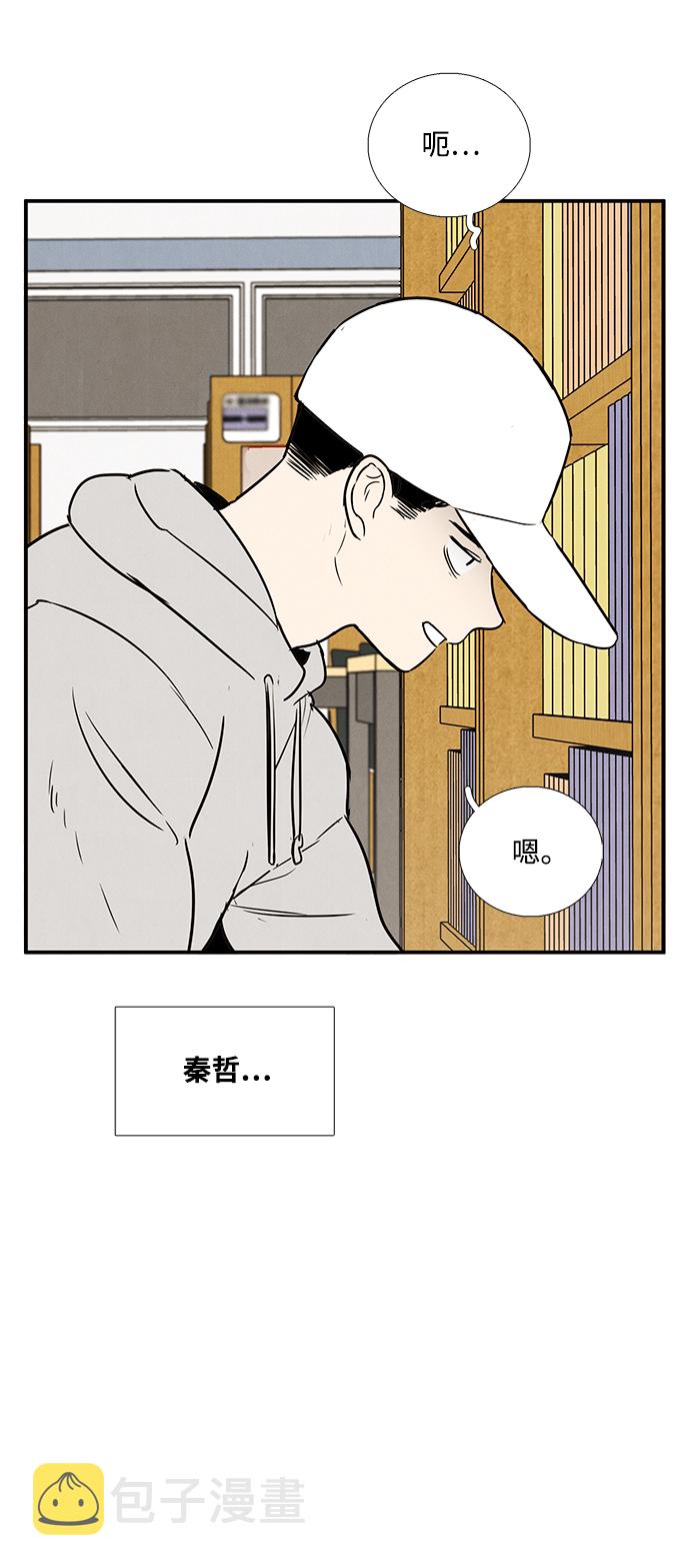 第33话81
