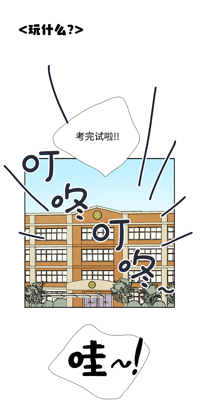 第49话118