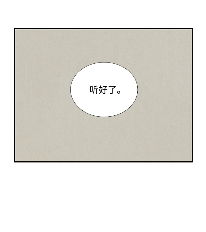 第45话95