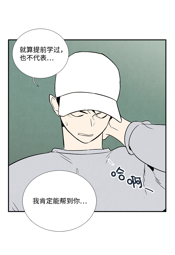 第28话34