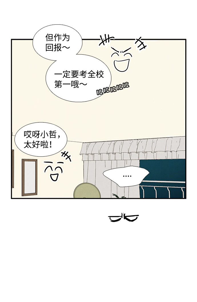 第21话8