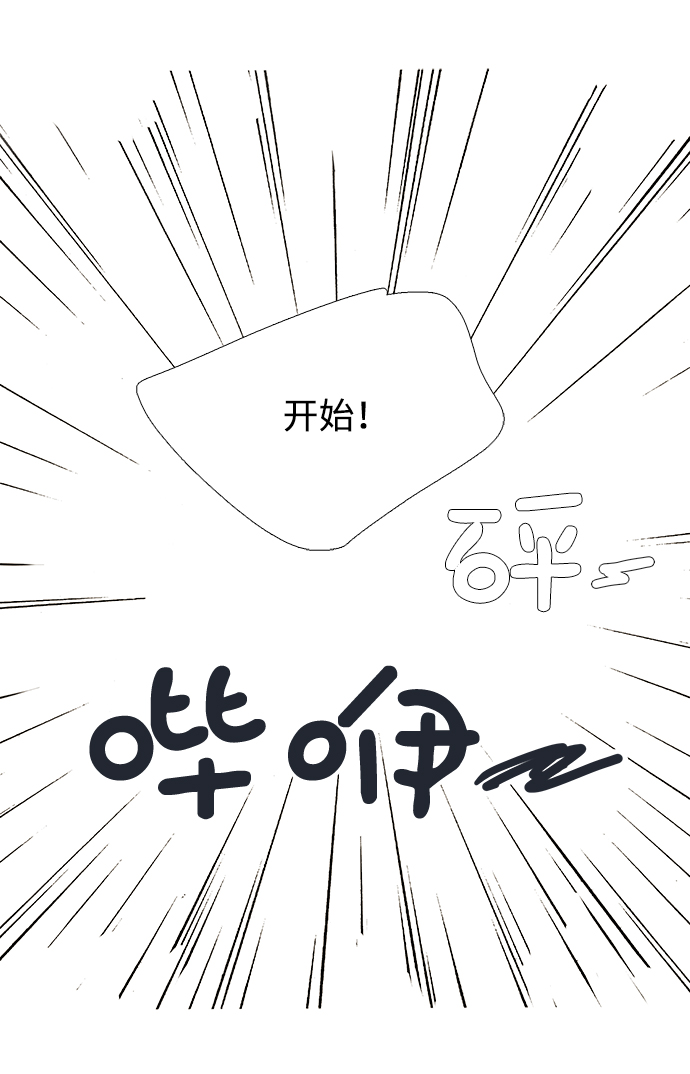 第61话73