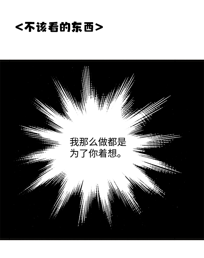 第28话67