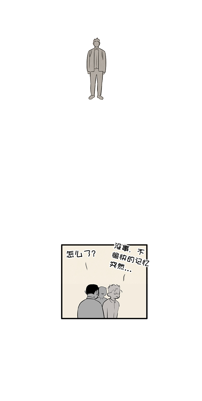 第27话118