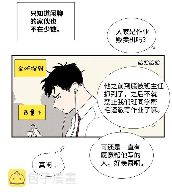 第47话85