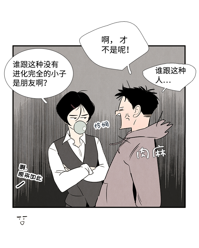 第24话67
