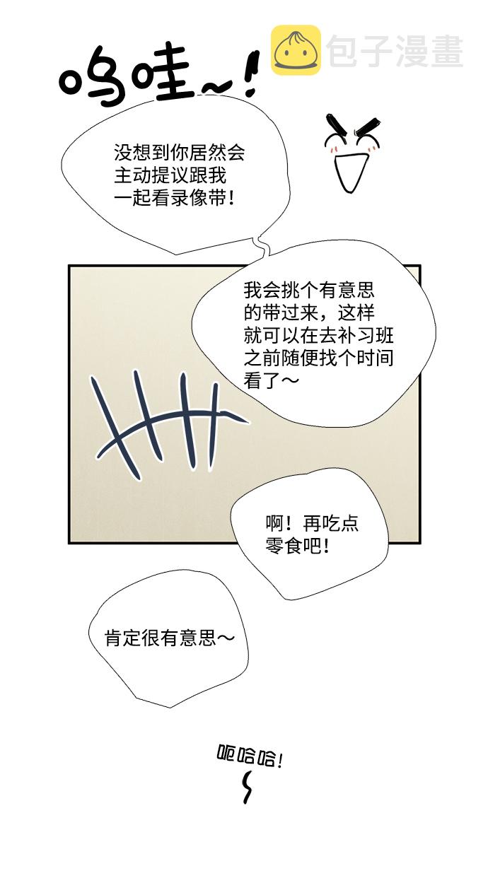 第52话99