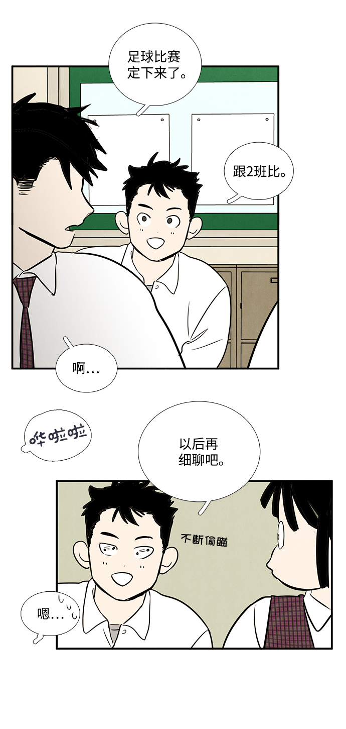 第42话7