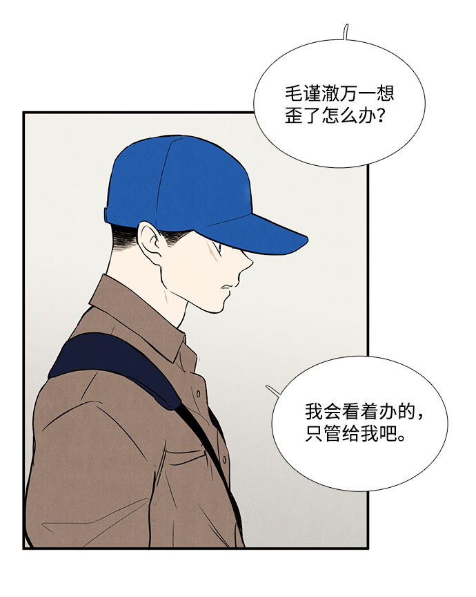 第24话104