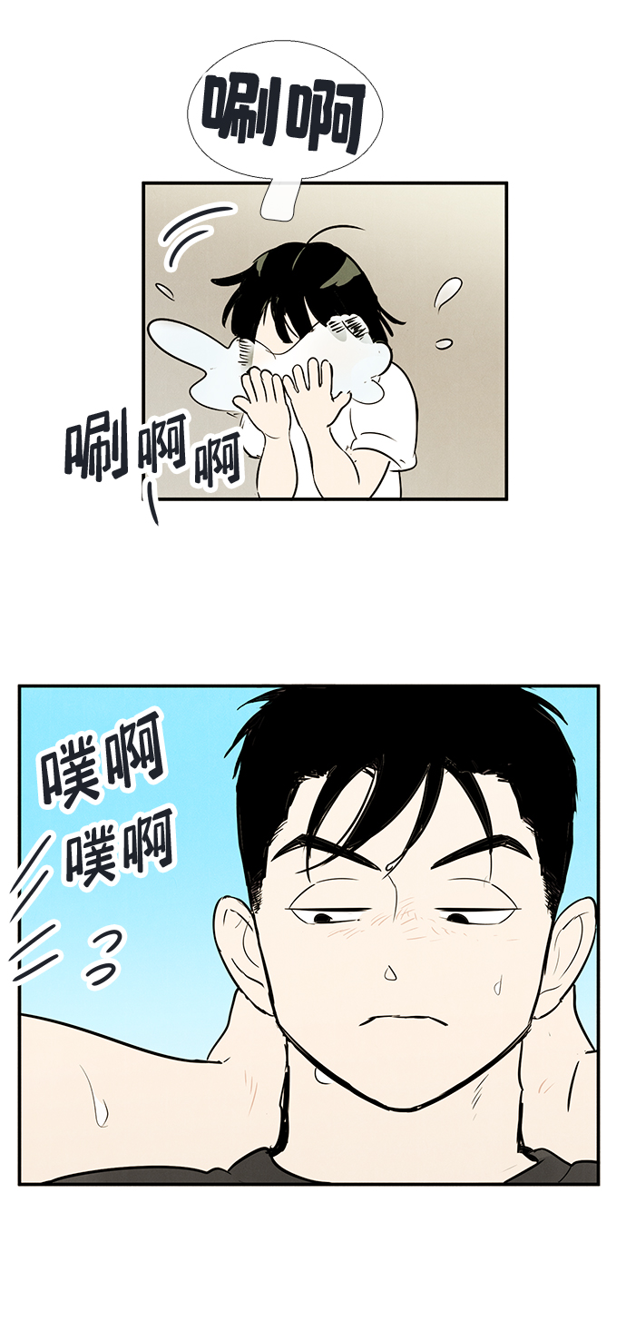 第73话92