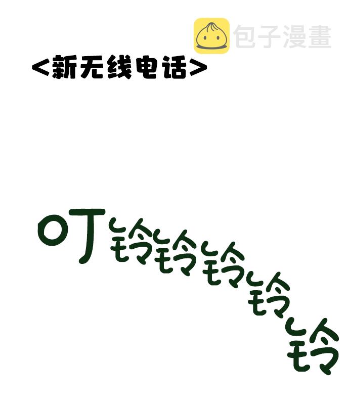 第5话16