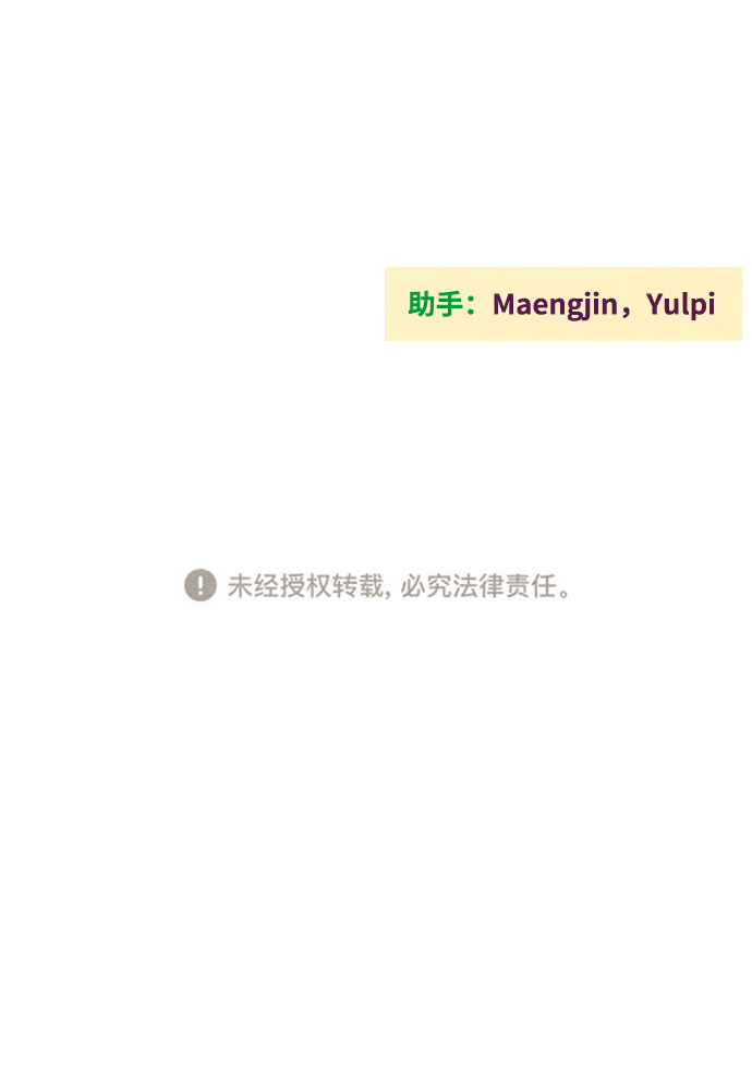 第16话69