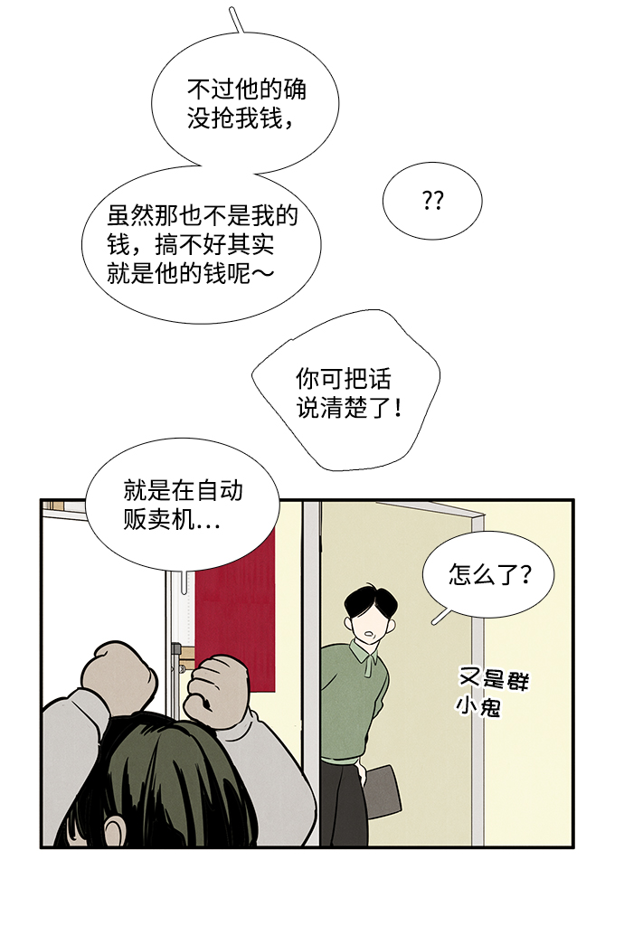 第42话116