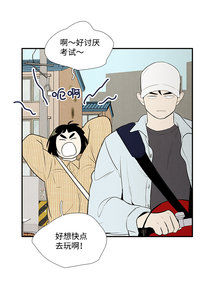 第49话91