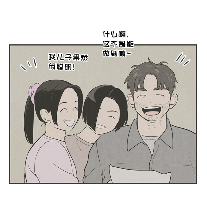 第57话76