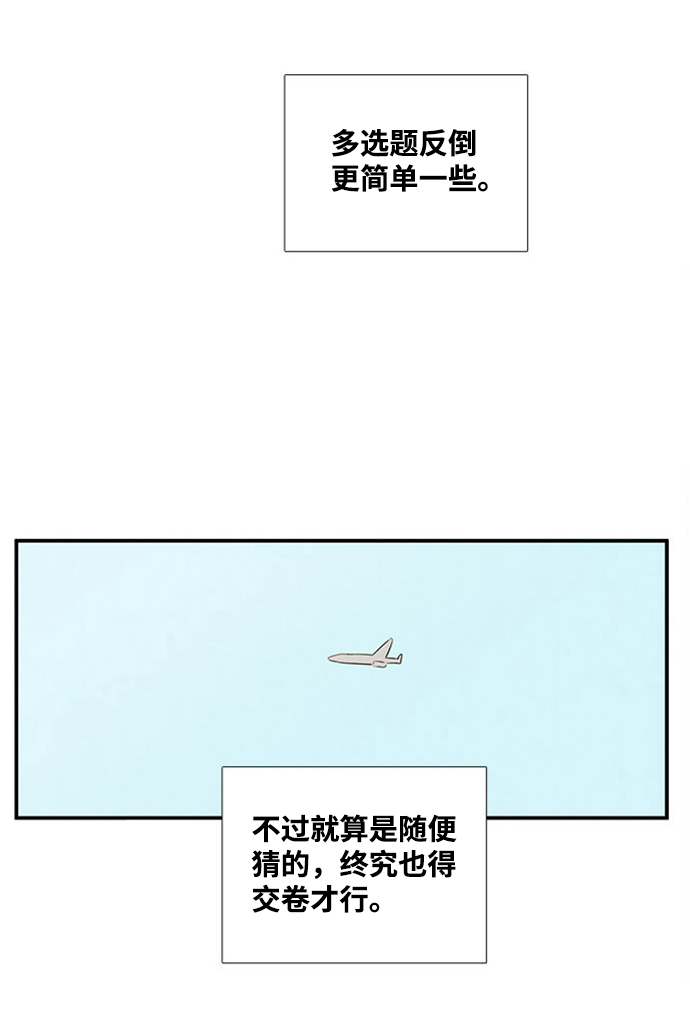 第18话68