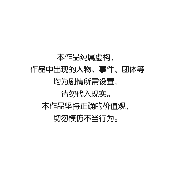 第24话0
