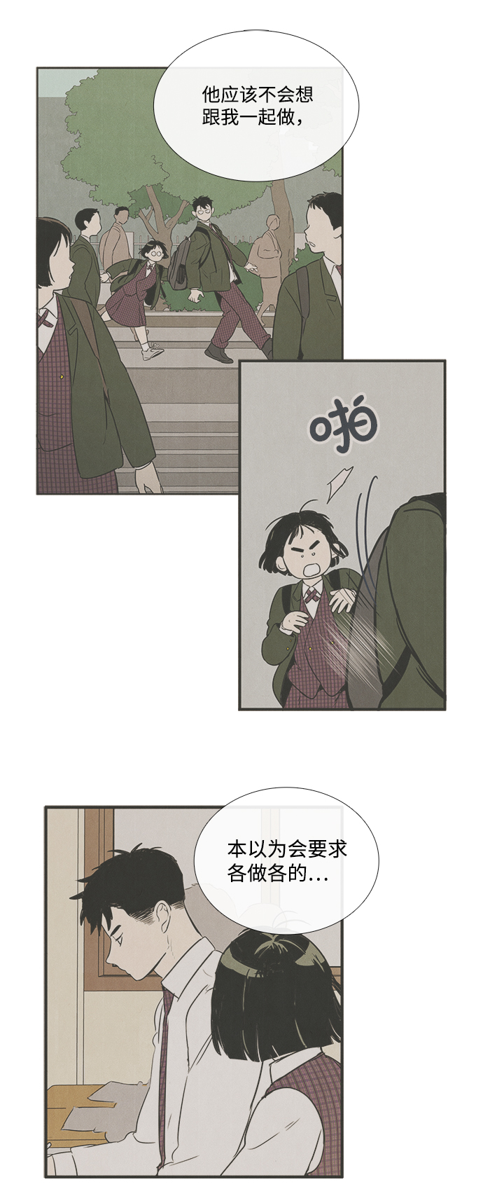 第33话27