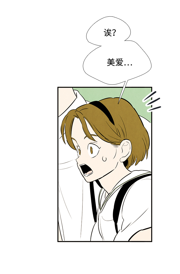 第73话30