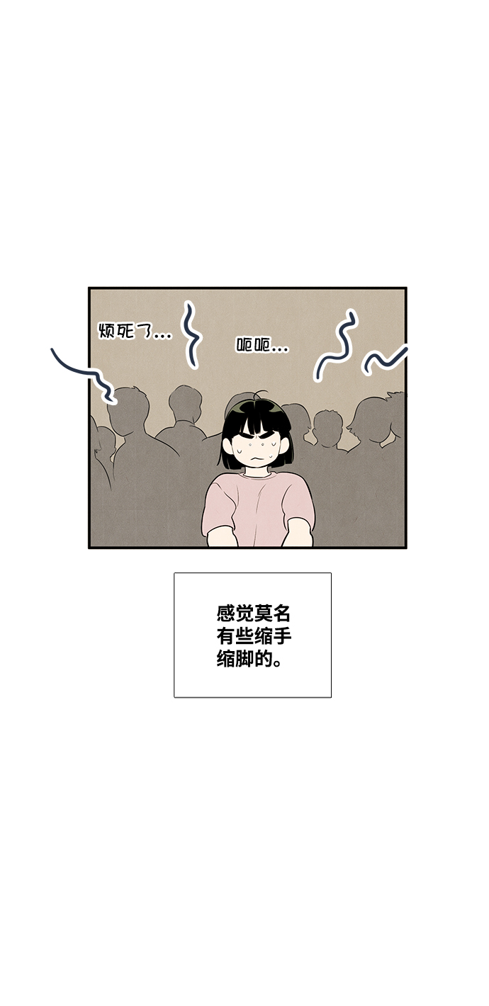 第62话43