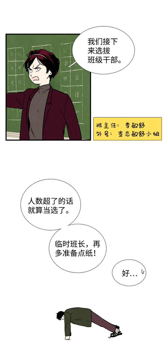 第4话31