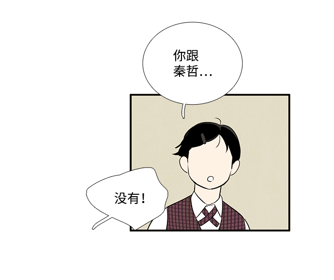 第61话88