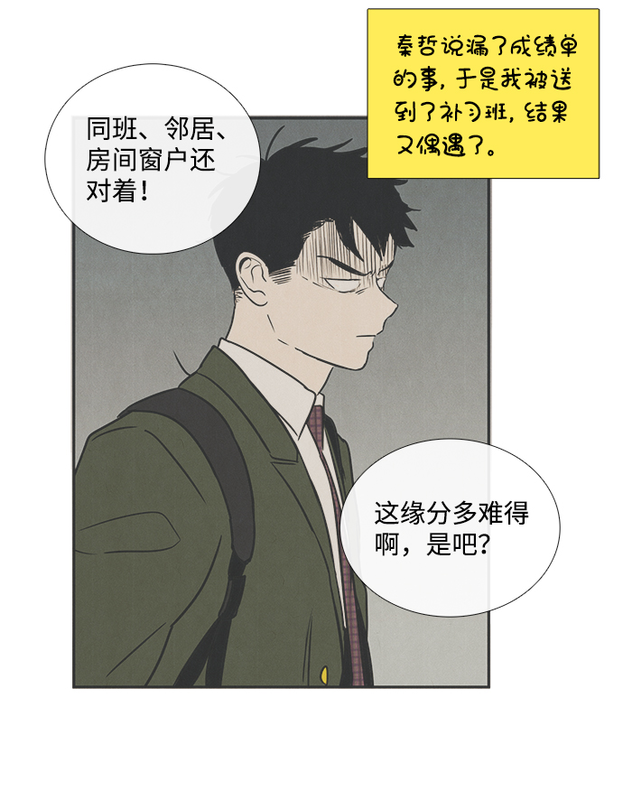 第29话94