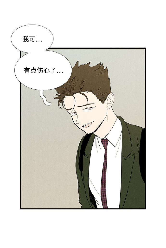 第23话29