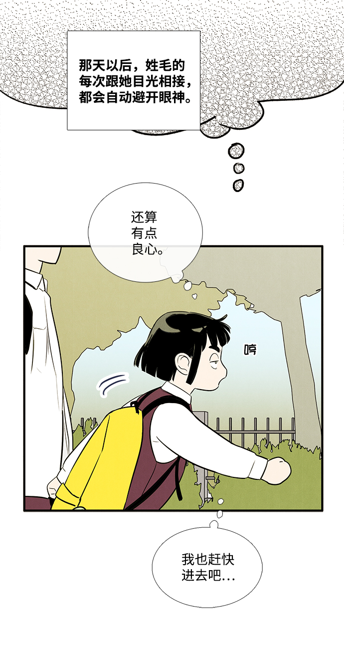 第57话99
