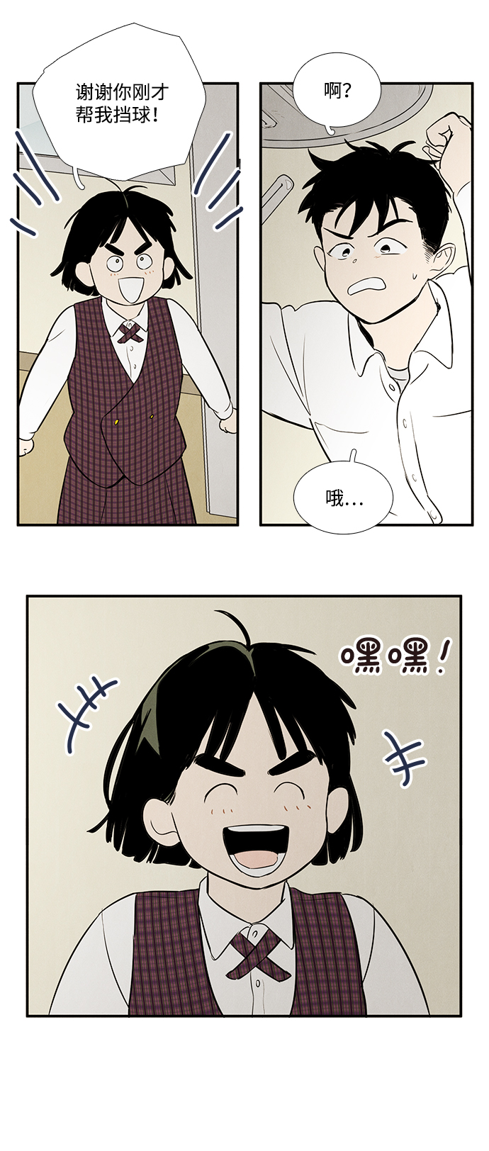 第40话108