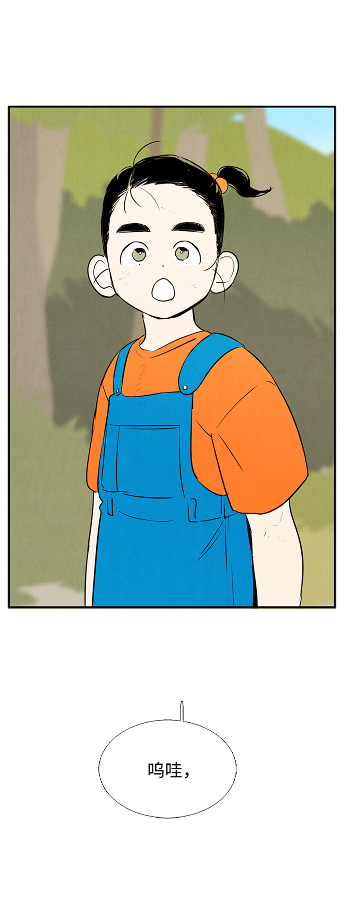 第66话96