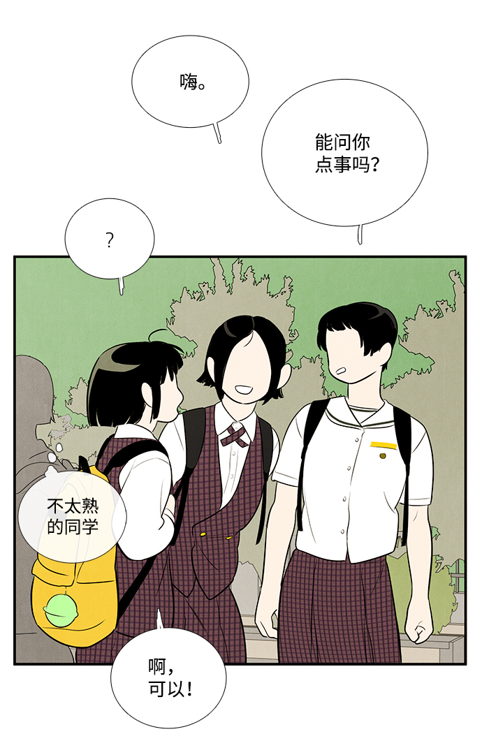 第60话152