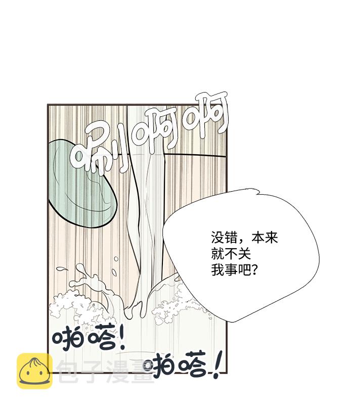 第53话59