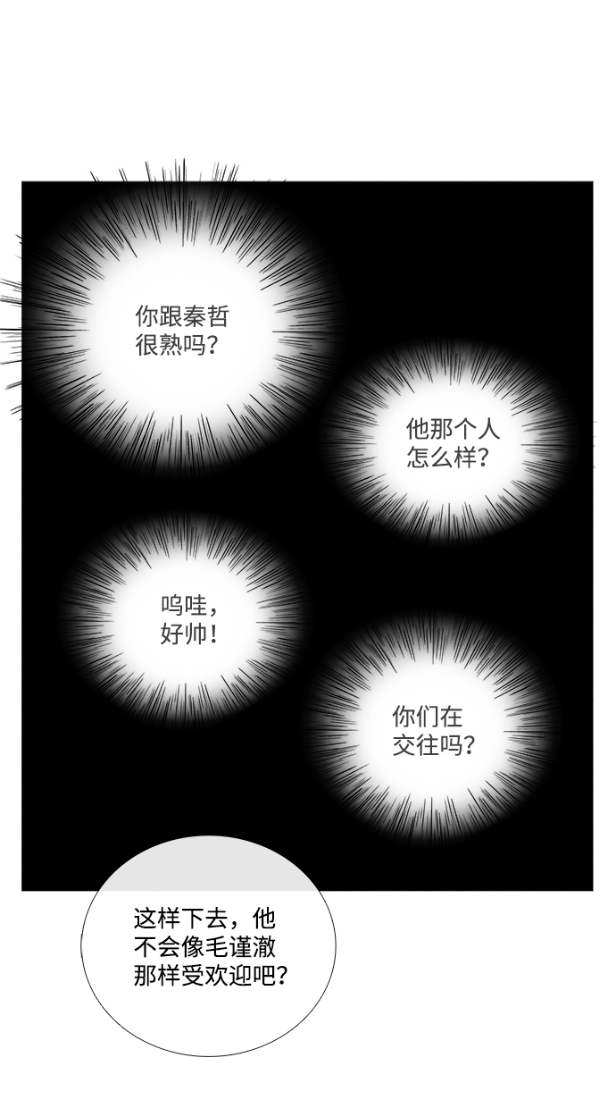 第61话137