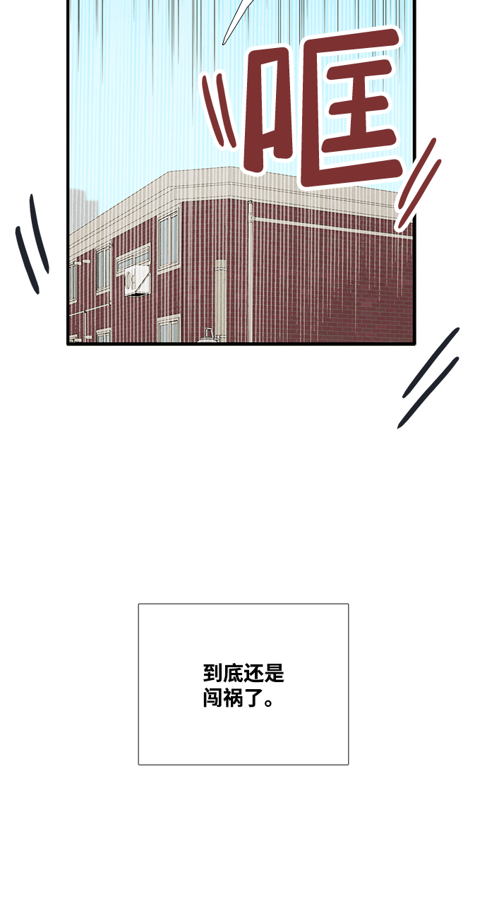 第81话40