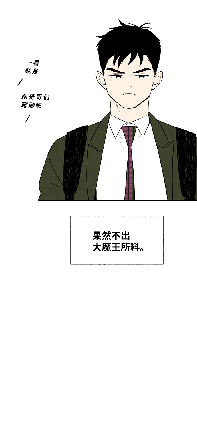 第8话56