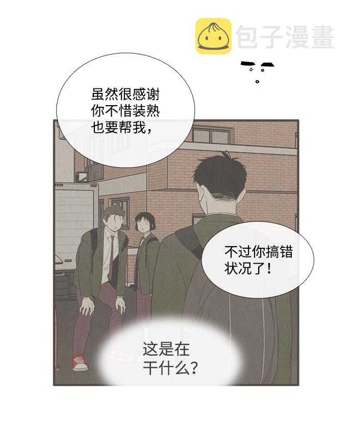 第23话37