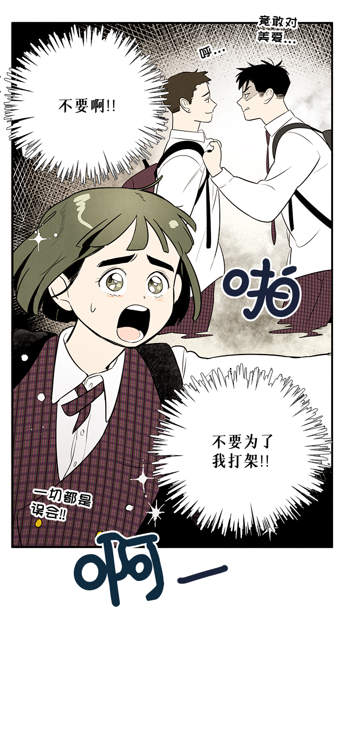 第53话143