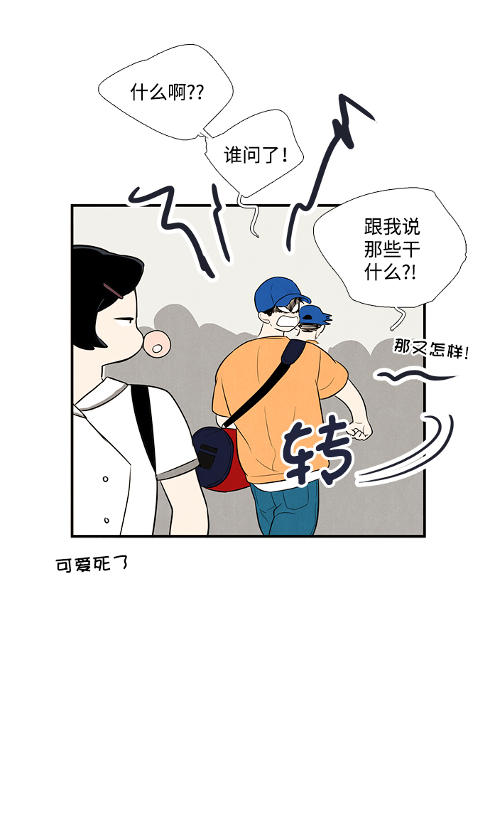 第57话66