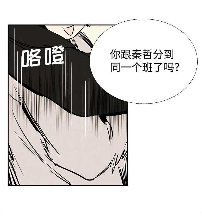 第5话52