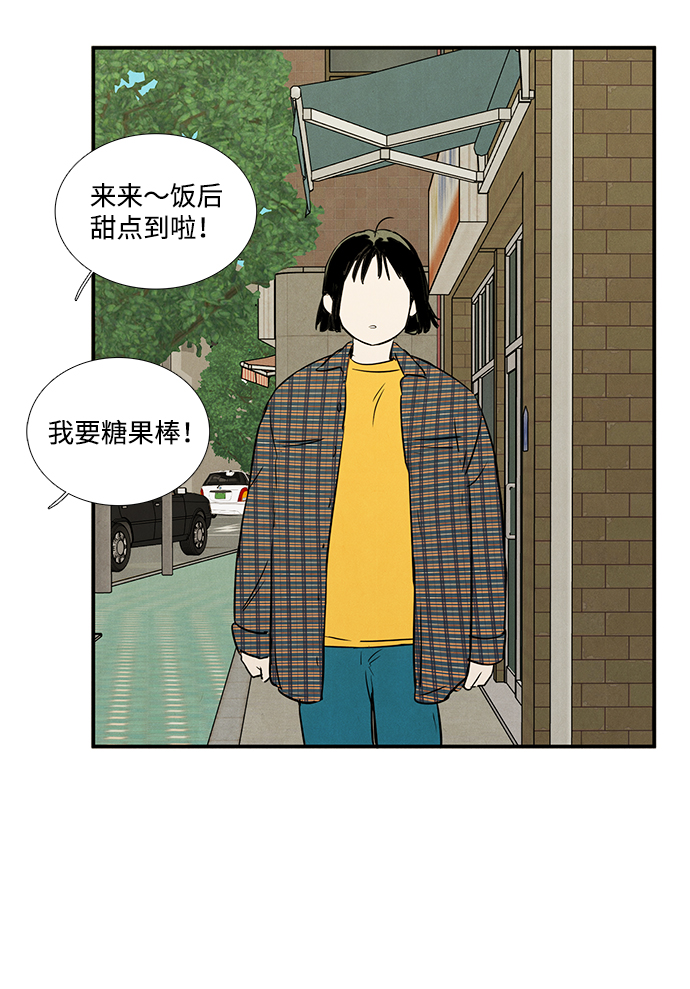 第26话82