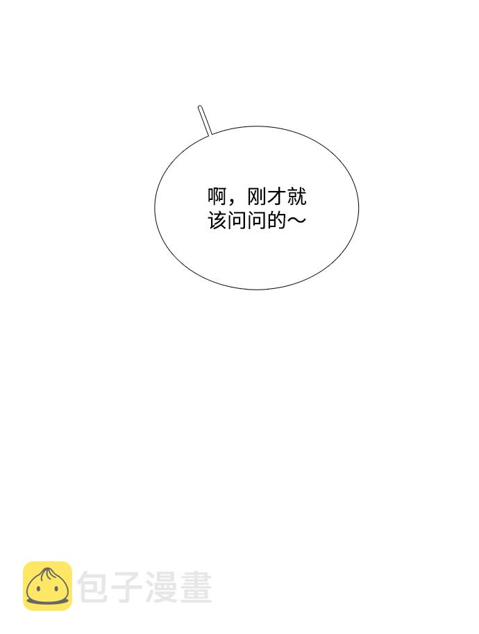 第27话45