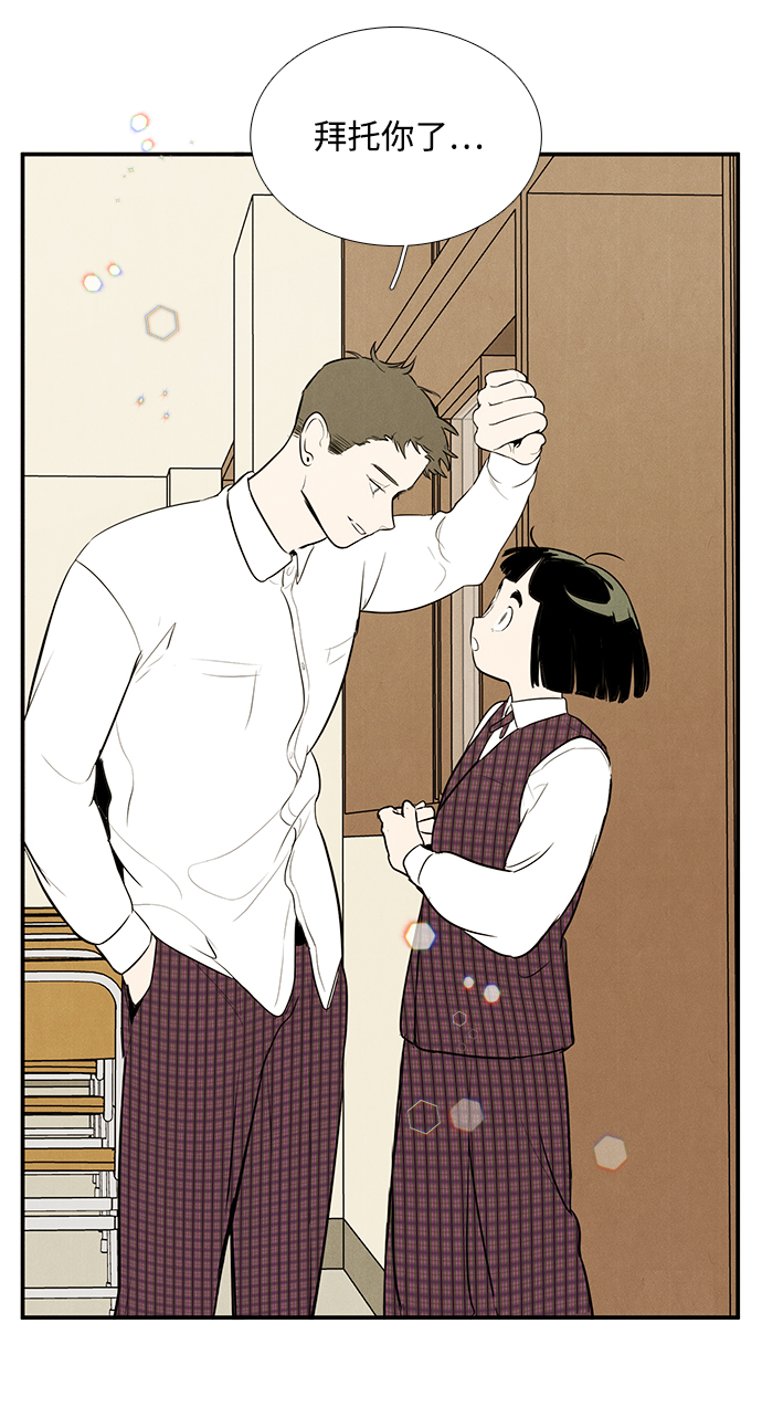 第48话9