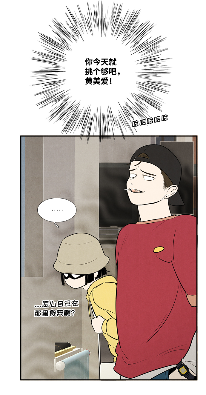 第53话106