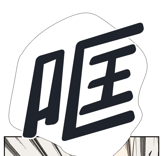 第69话104