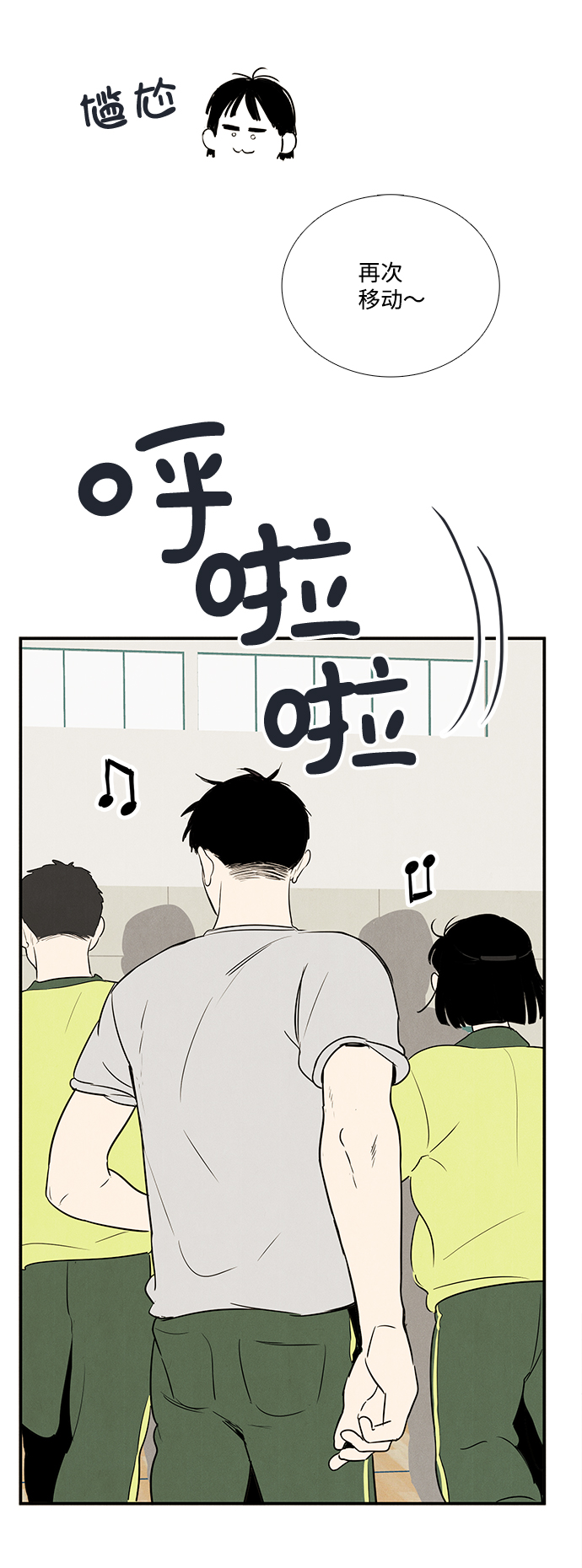 第61话33