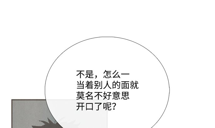 第70话30