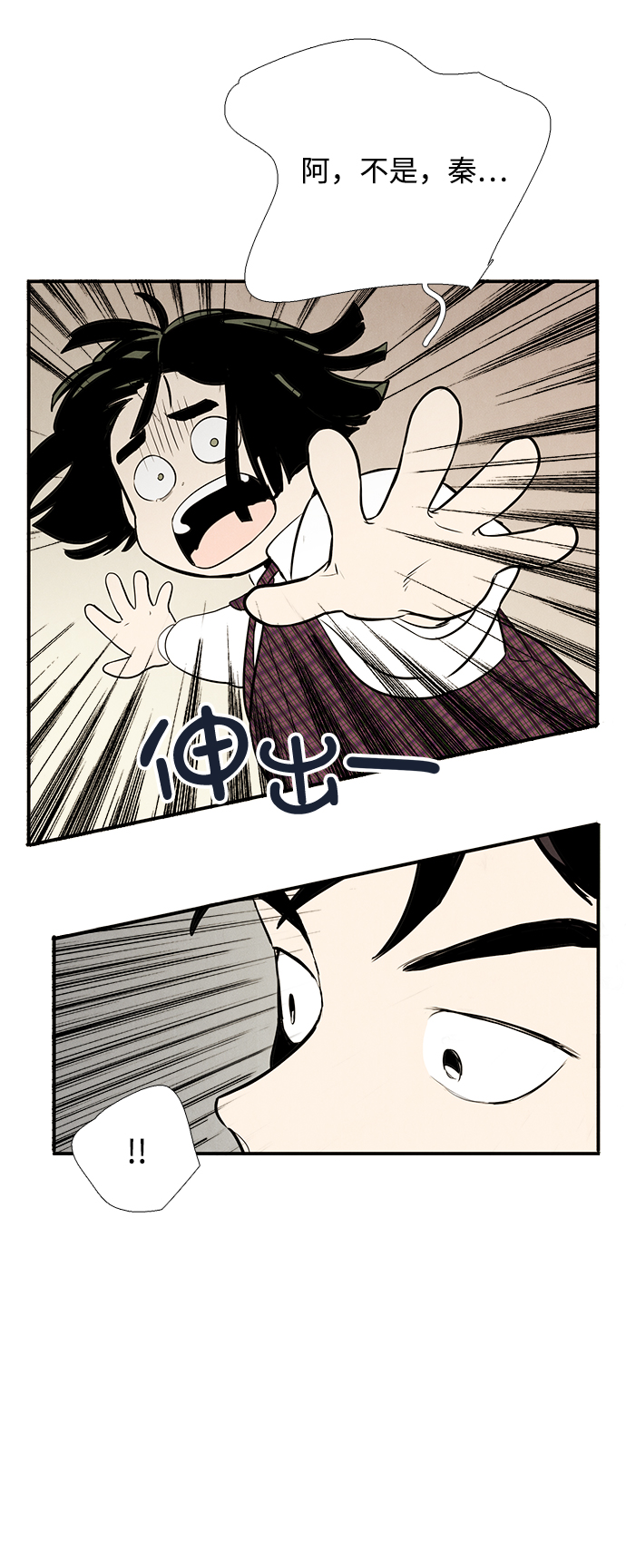 第46话64